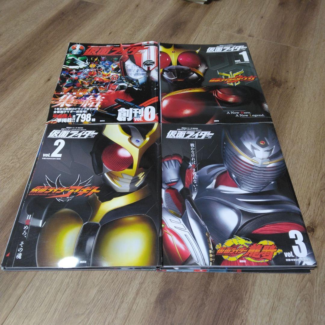 仮面ライダー Official mook 仮面ライダー 平成　まとめ