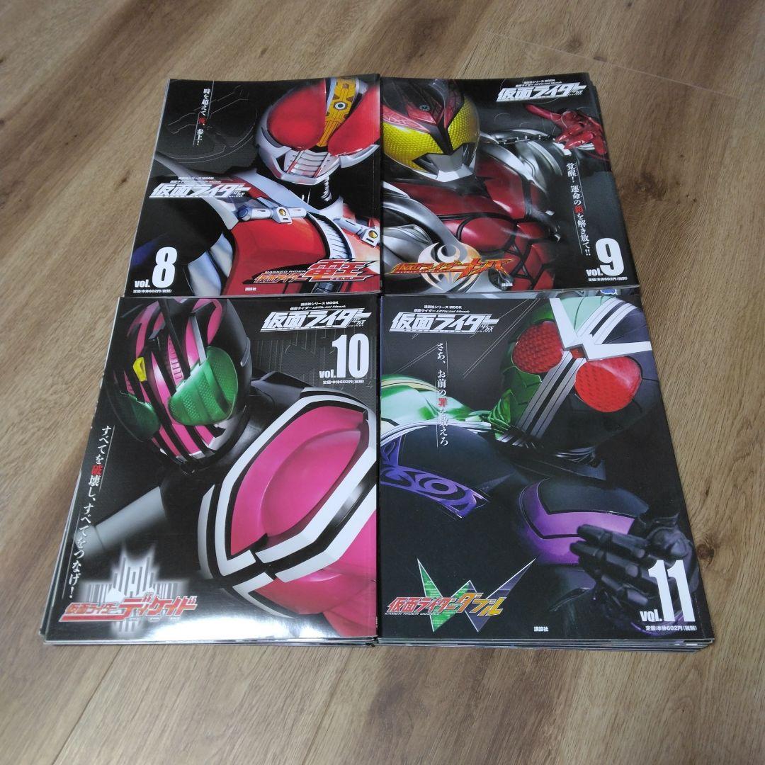 仮面ライダー Official mook 仮面ライダー 平成　まとめ