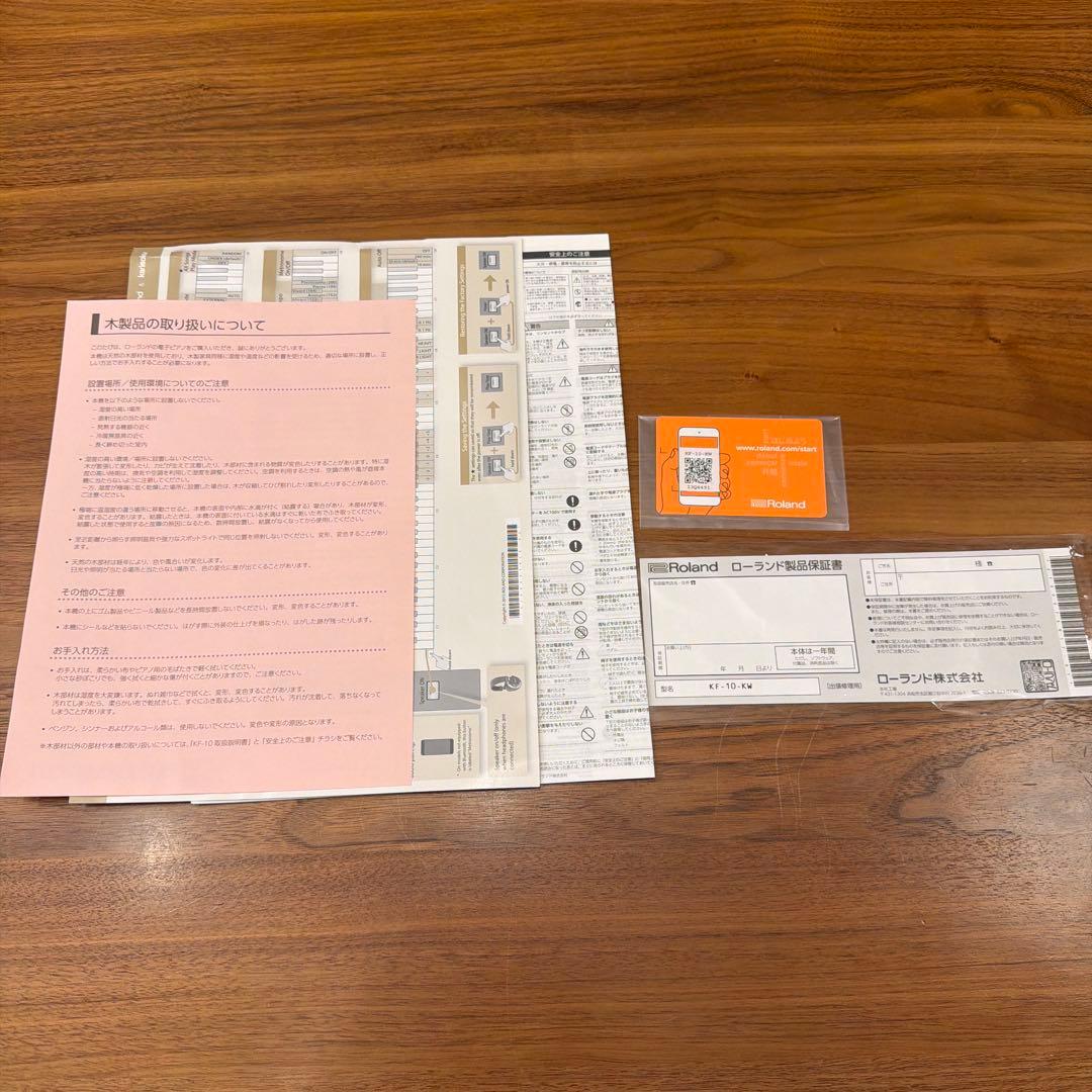 【送料込】カリモク Roland KF-10 KIYOLA ウォールナット
