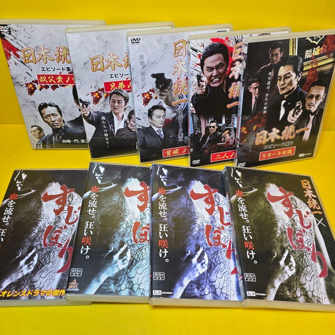 新品ケース交換済み　日本統一 全66巻+外伝+劇場版+関連作品 全104巻