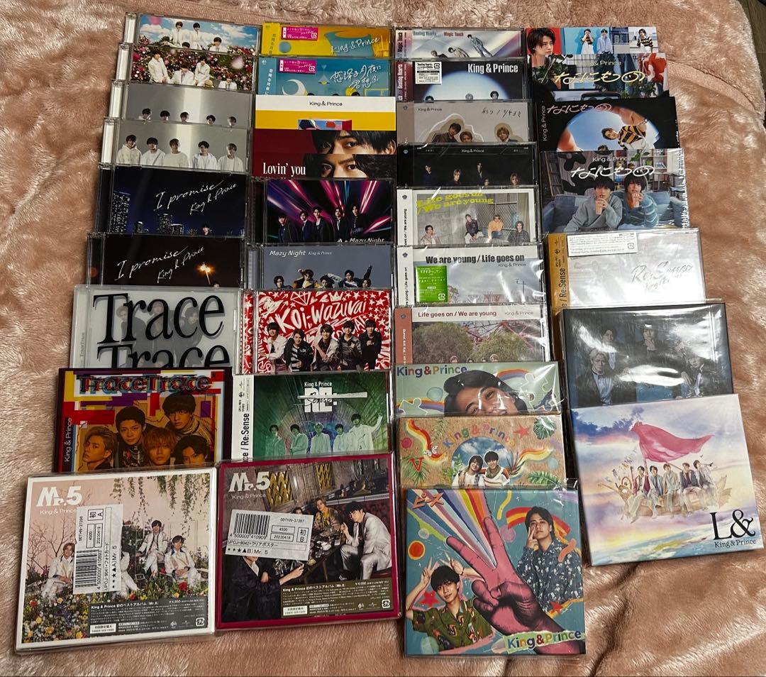 King & Prince キンプリ シングル アルバム まとめ売り