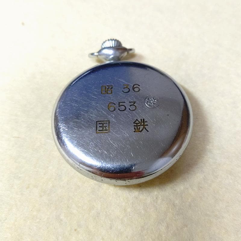 国鉄 懐中時計(SEIKO PRECISON/15石/昭和36年)＋改札ハサミ