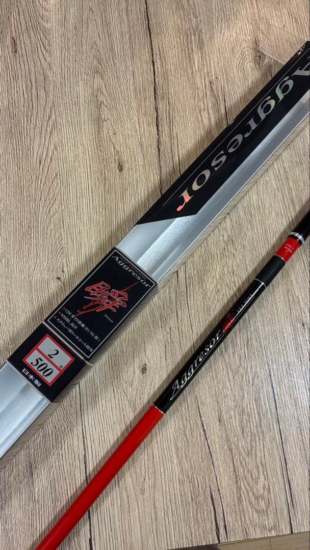 宇崎日新　アグレッサー　瞬