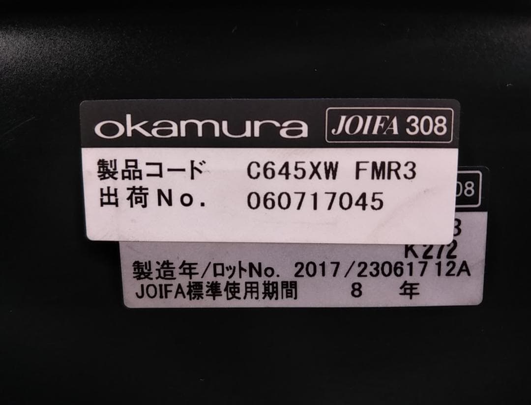 bl　オカムラ　シルフィーチェア　前傾機能　ハイバック　メッシュタイプ　中古