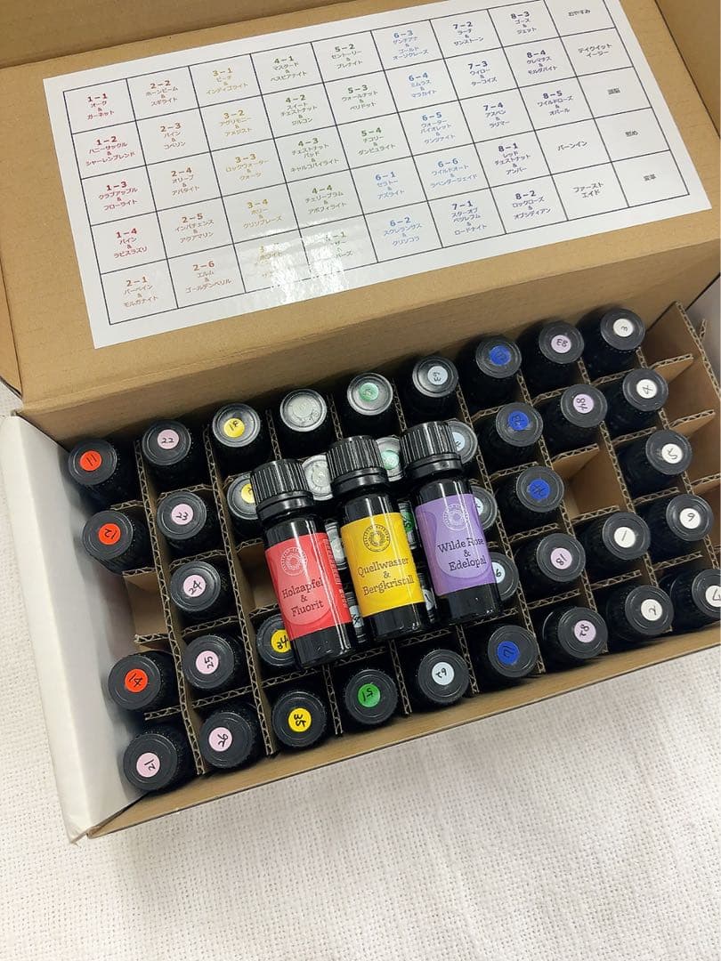 ゼリツィンエリクサー新品　破格値