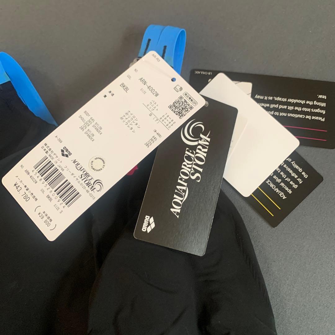 新品未使用　アリーナ　アクアフォースストームMF　S 現行モデル　高速水着