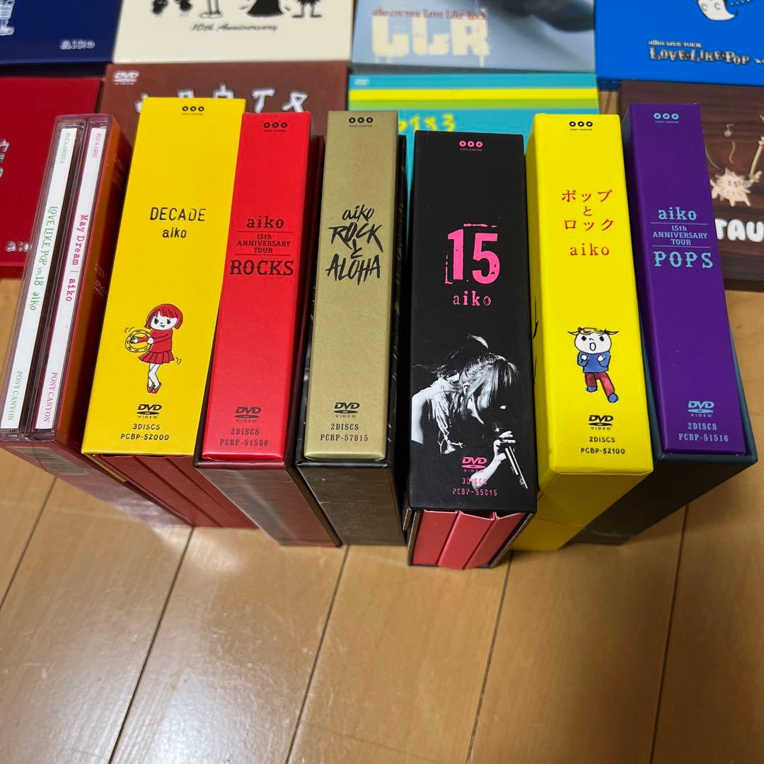 超豪華！　aiko アルバムセット