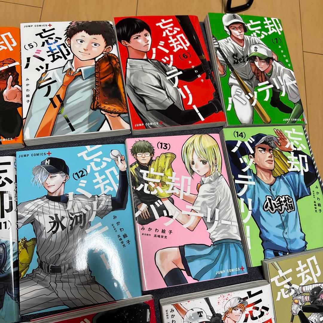 忘却バッテリー　1〜22巻セット　特典つき➕おまけつき