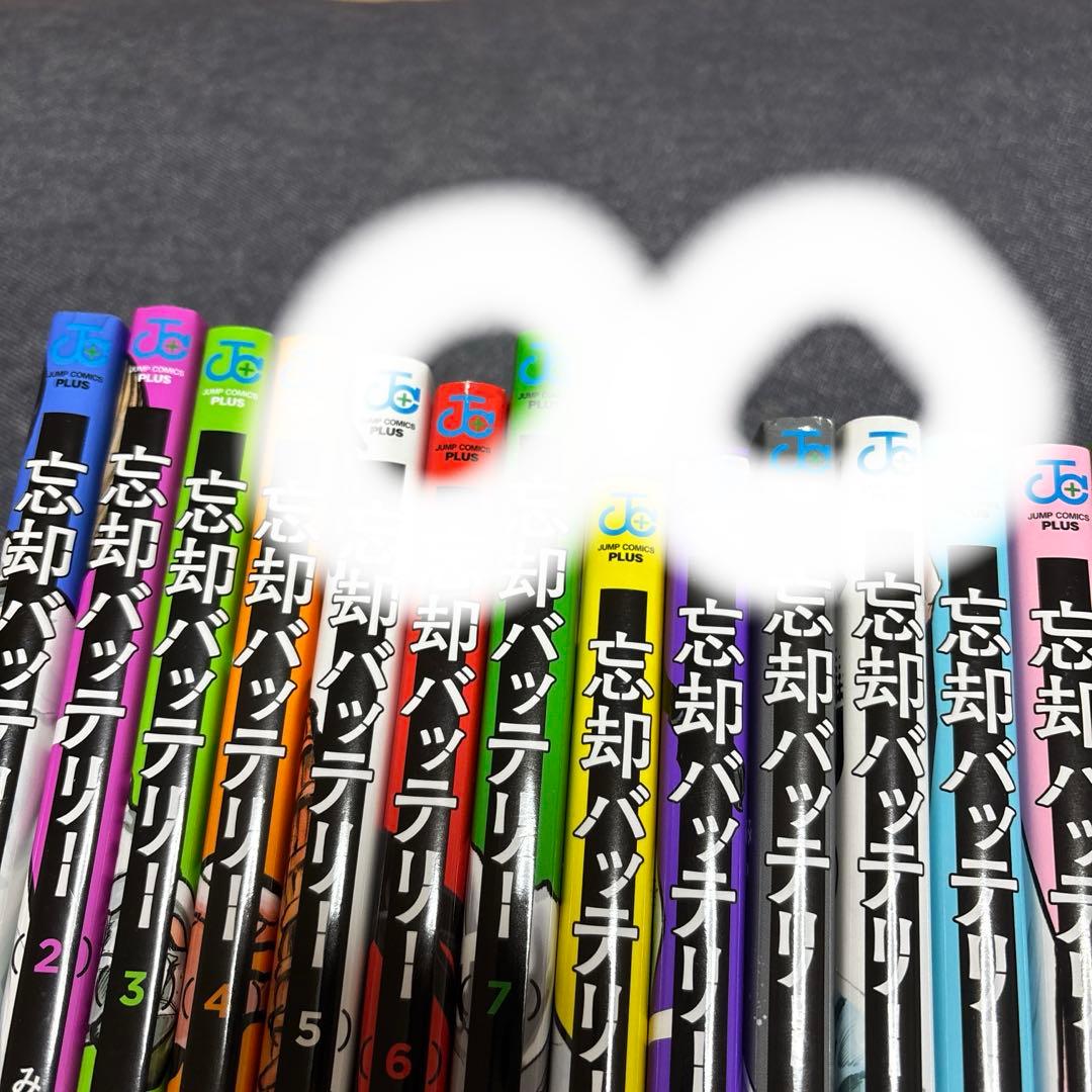 忘却バッテリー　1〜22巻セット　特典つき➕おまけつき