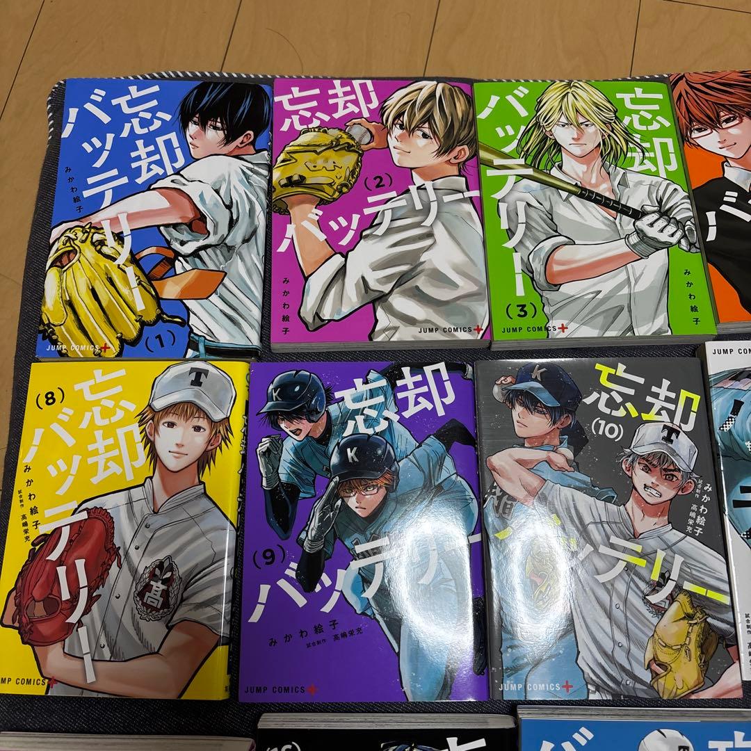 忘却バッテリー　1〜22巻セット　特典つき➕おまけつき