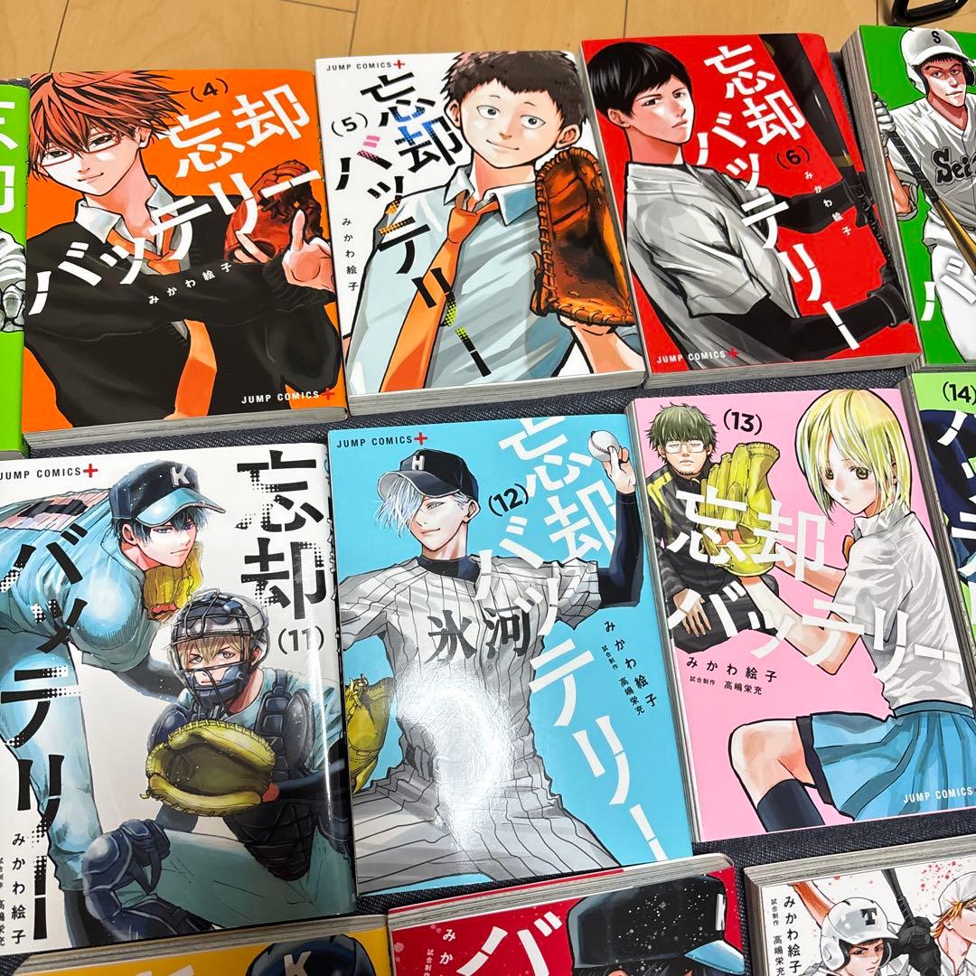 忘却バッテリー　1〜22巻セット　特典つき➕おまけつき