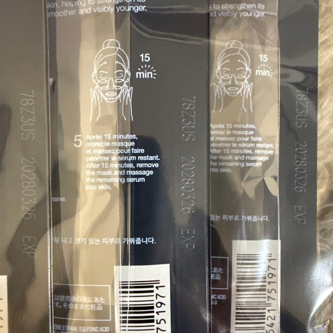 ランコム　ジェニフィックアドバンストバイオセルロースマスク11枚