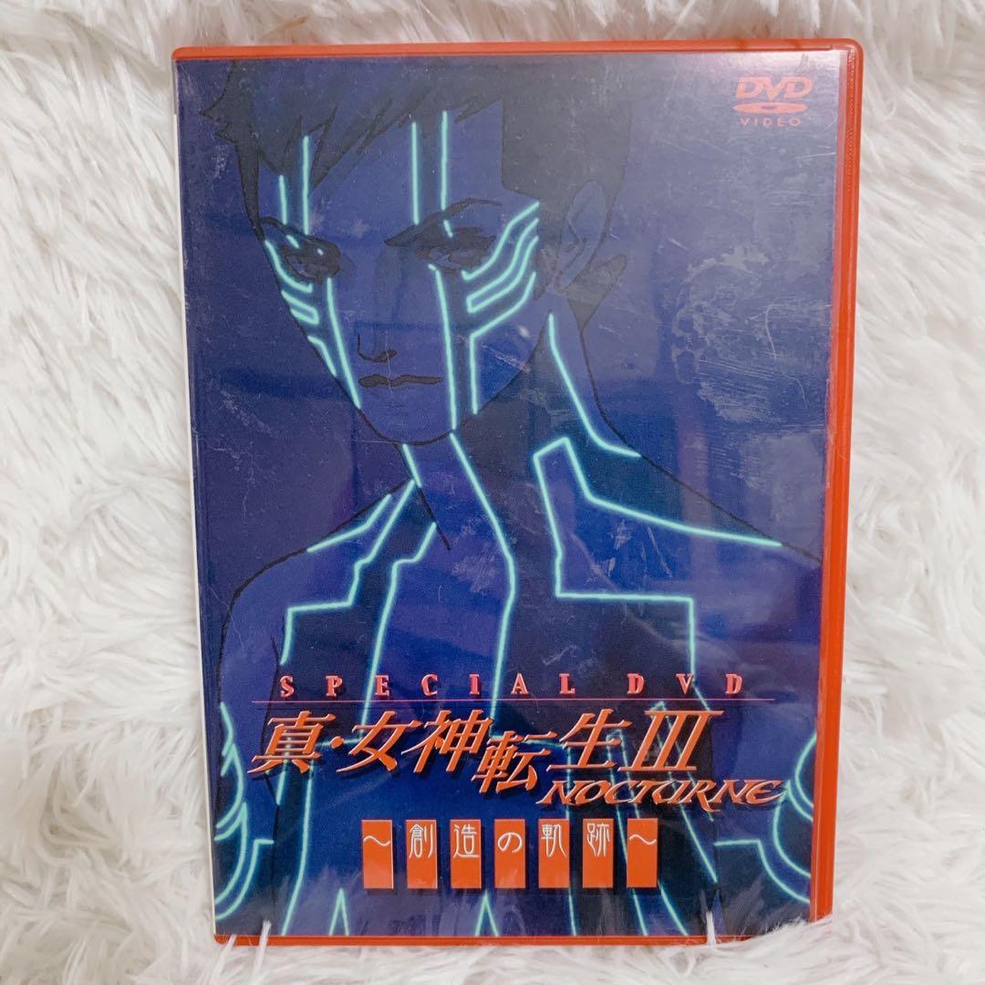 真・女神転生 シリーズ まとめ売り