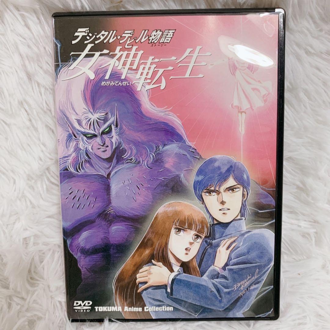 真・女神転生 シリーズ まとめ売り