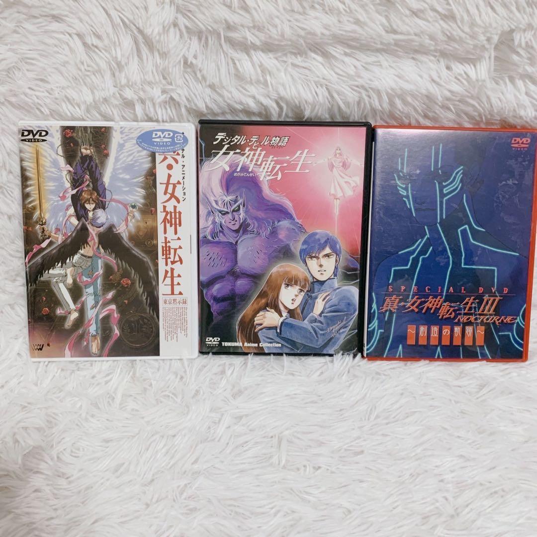 真・女神転生 シリーズ まとめ売り