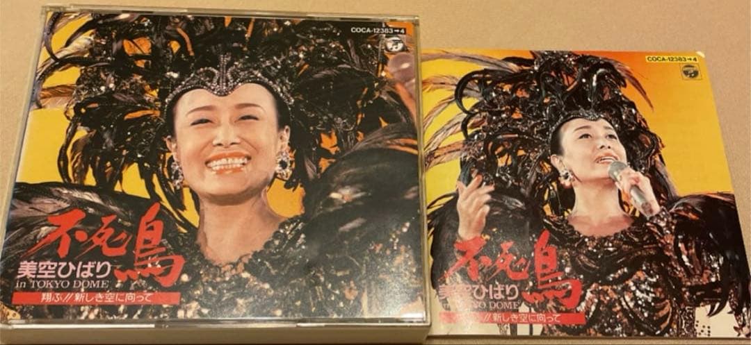 美空ひばり CD 1〜68 マガジン付 未開封多数＋ 不死鳥 コンサート 2CD