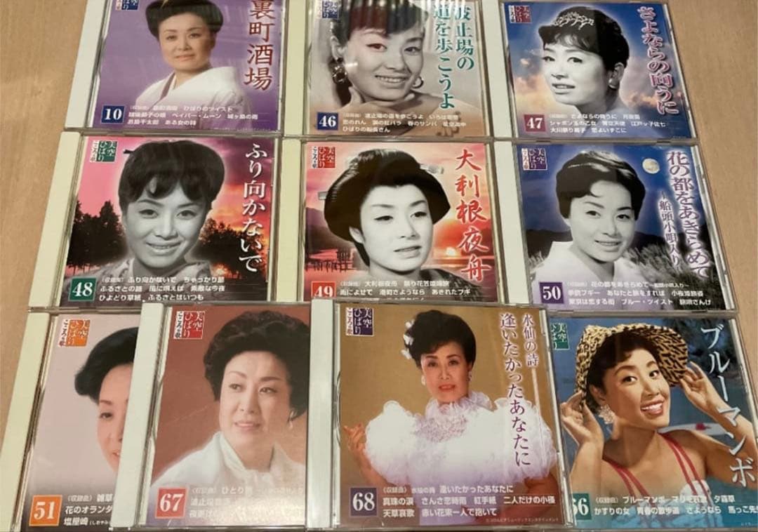 美空ひばり CD 1〜68 マガジン付 未開封多数＋ 不死鳥 コンサート 2CD