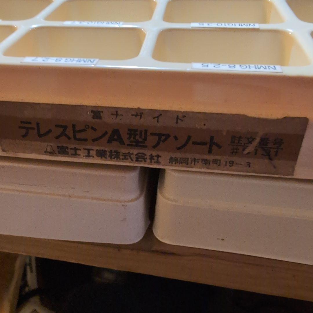 富士ガイド　大量　釣り竿　修理