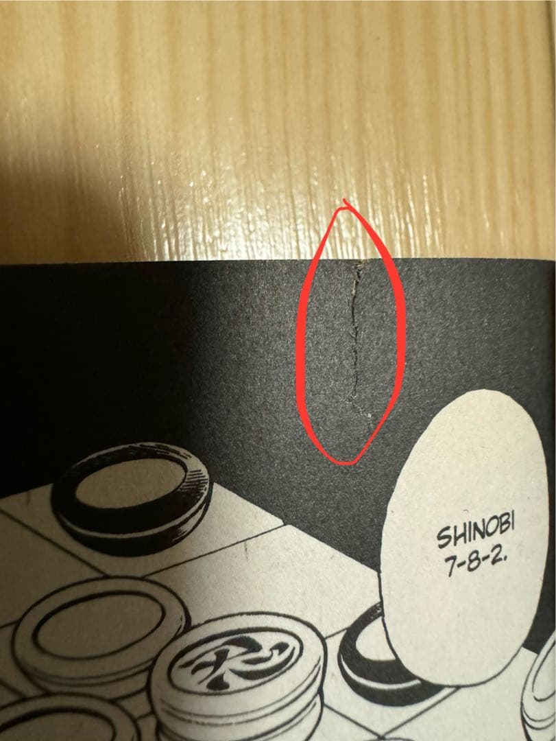 Hunter x Hunter 英語版　漫画　English Manga