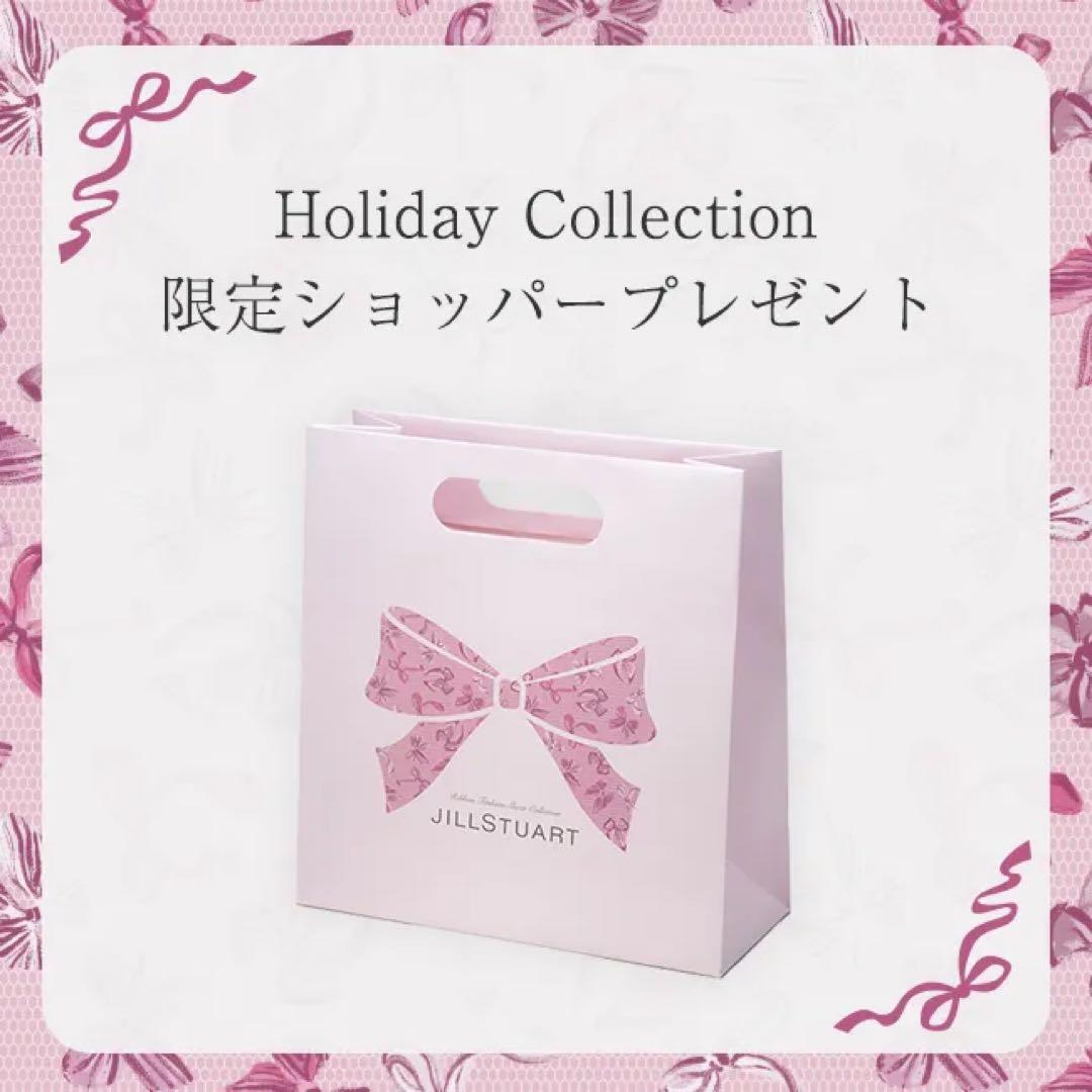 新品未開封♡ JILL STUART リボンファッションショーコレクション