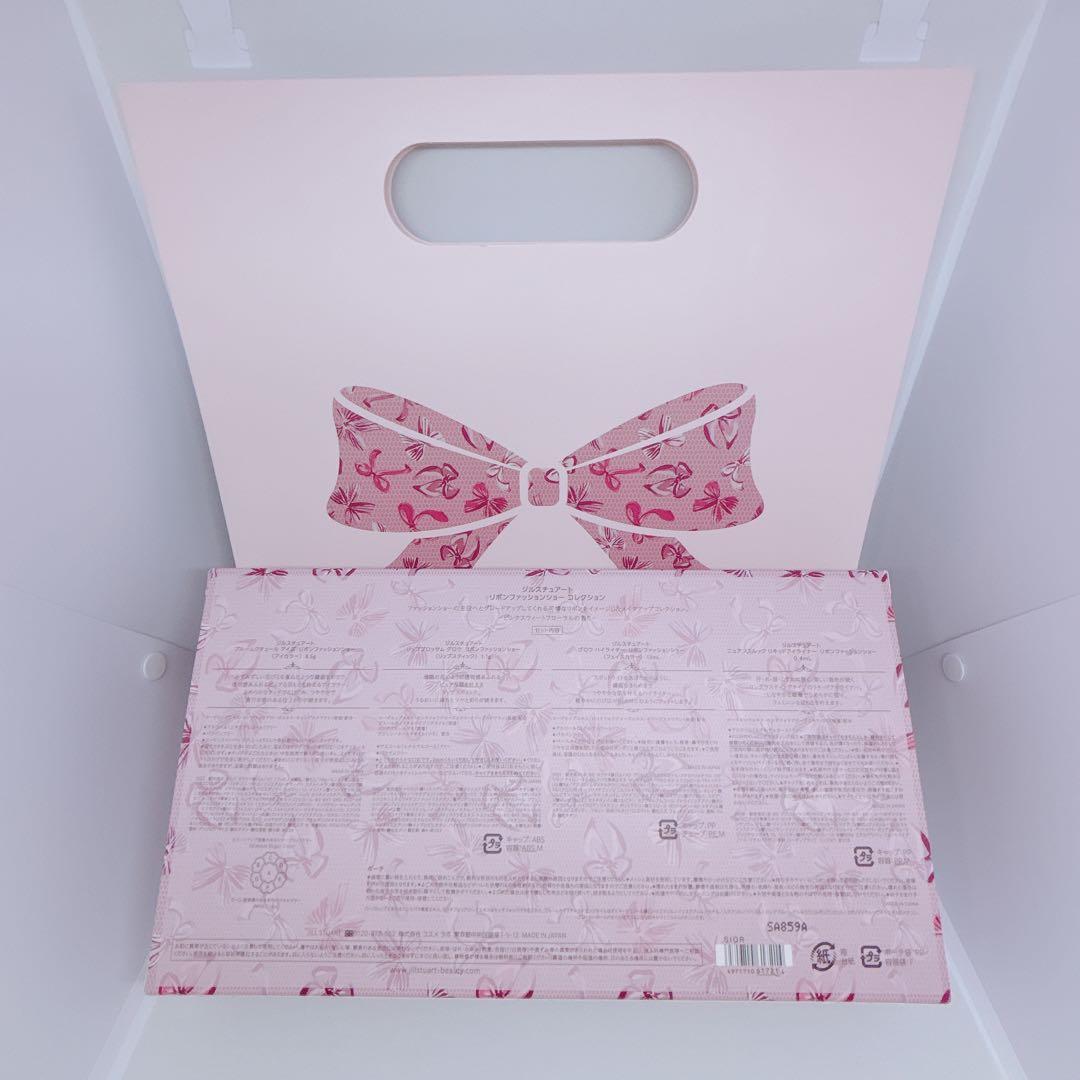 新品未開封♡ JILL STUART リボンファッションショーコレクション