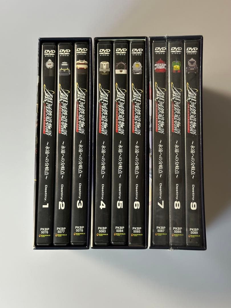 銀河鉄道物語~永遠への分岐点~第1〜3集