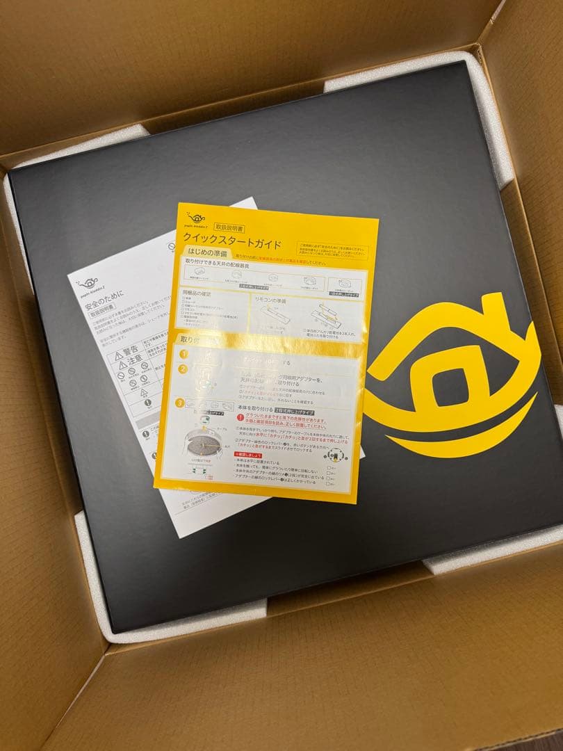 popln Aladdin 2（プロジェクター＆照明）