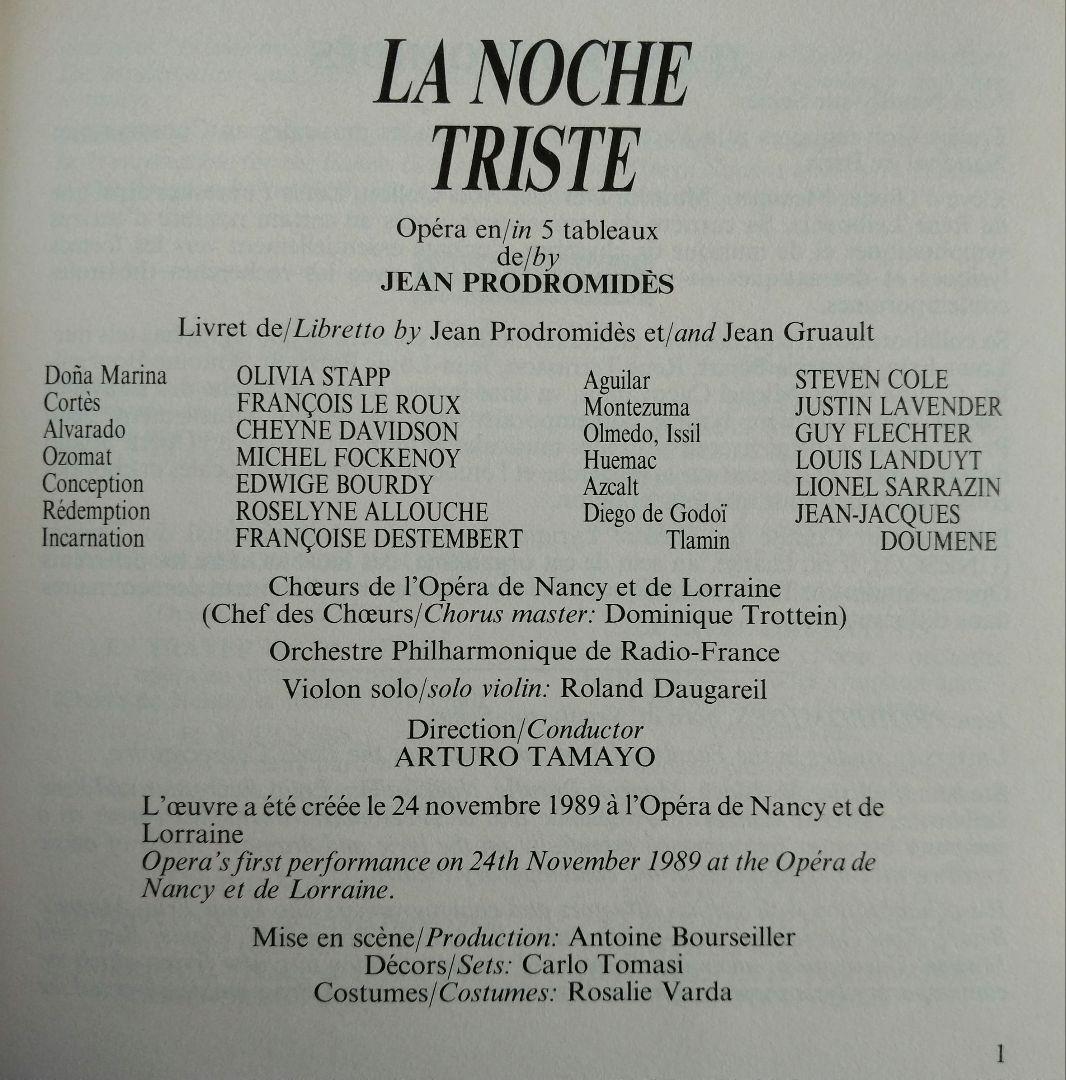 ジャン・プロドロミデス　歌劇「悲しい夜」　A·タマヨ指揮　Ades盤