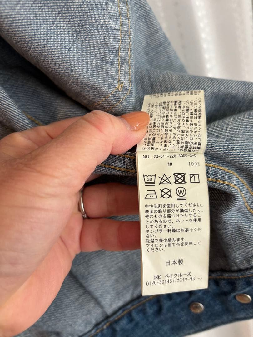 フレームワークデニムGジャン