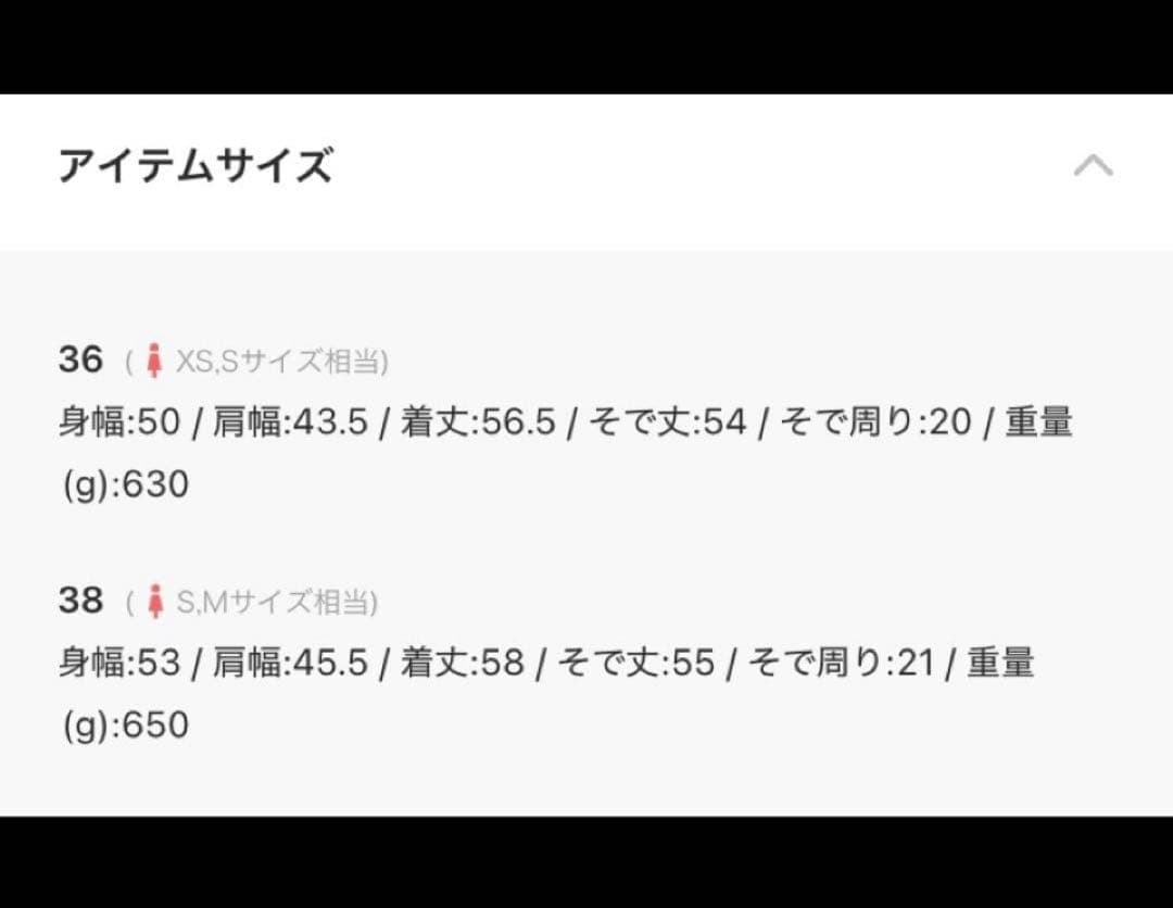 フレームワークデニムGジャン