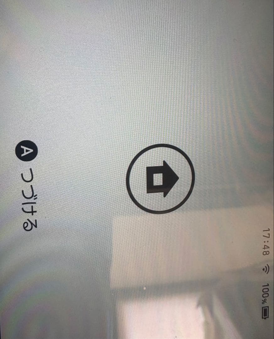 NintendoSwitchライトピンク【ジャンク品】