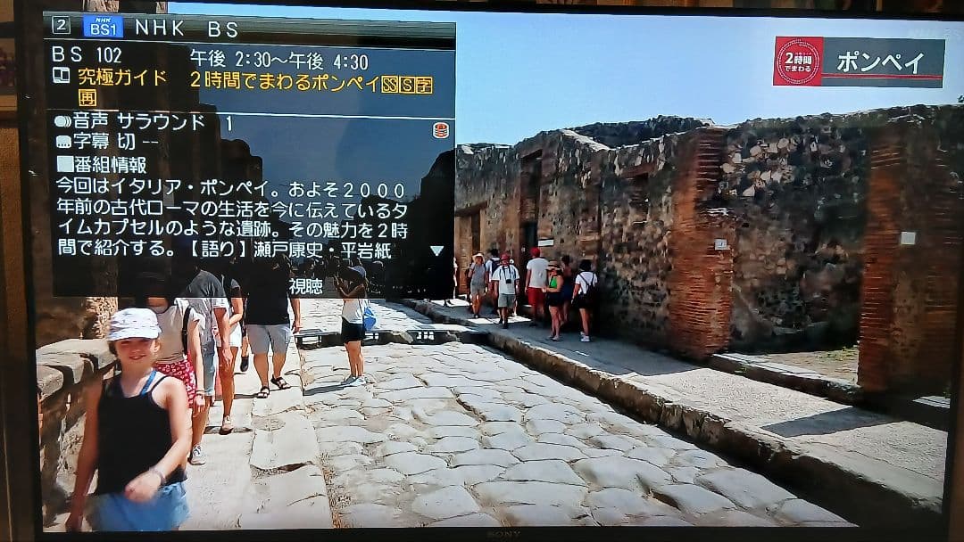 1TB シャープ AQUOS BDレコーダー☆BD-W1600☆リモコン付