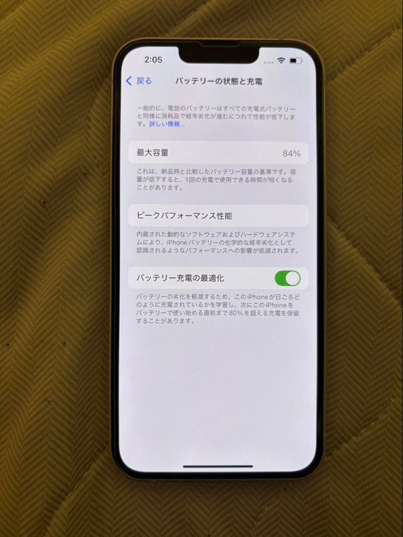 値下げ交渉⭕️Apple iPhone 13 ホワイト 本体