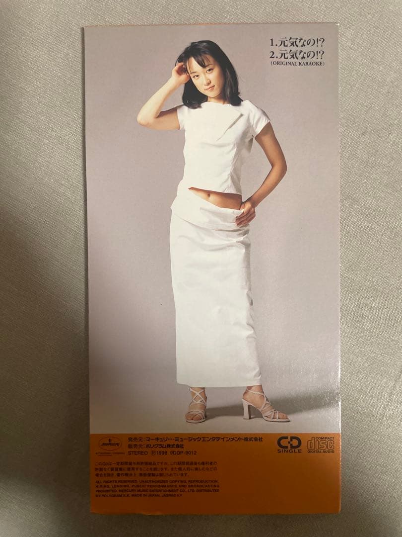 【非売品】8cm CD 菊池麻衣子 元気なの⁉︎ しんみりギャル！！