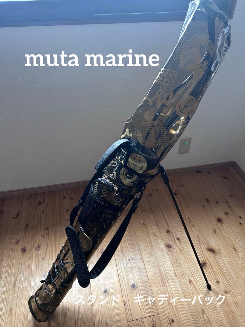 き*い様 muta marine・スタンドキャディバッグ