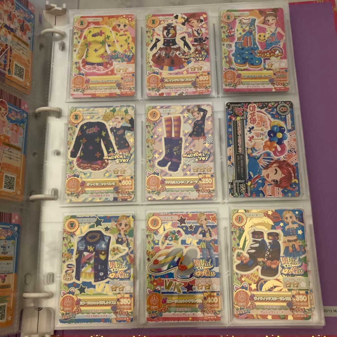 アイカツカード まとめ売り バインダー