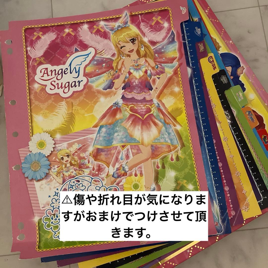 アイカツカード まとめ売り バインダー