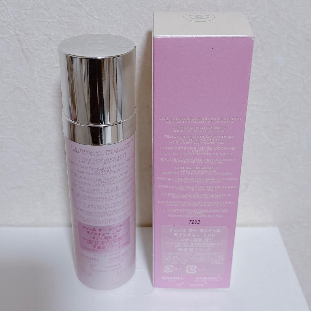 CHANEL 3点セット N°1化粧水、ボディミスト、ボディ用乳液