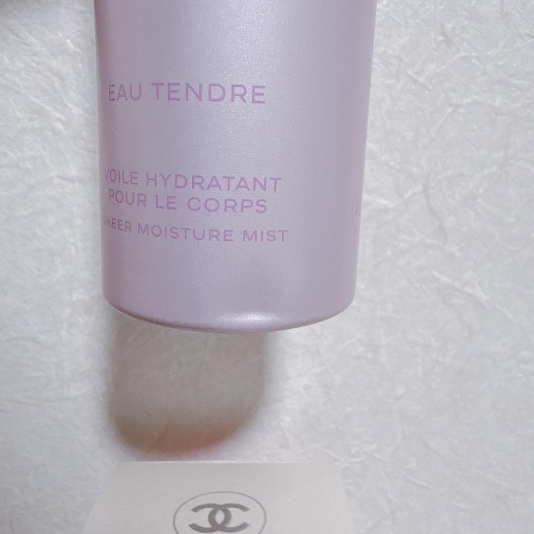 CHANEL 3点セット N°1化粧水、ボディミスト、ボディ用乳液