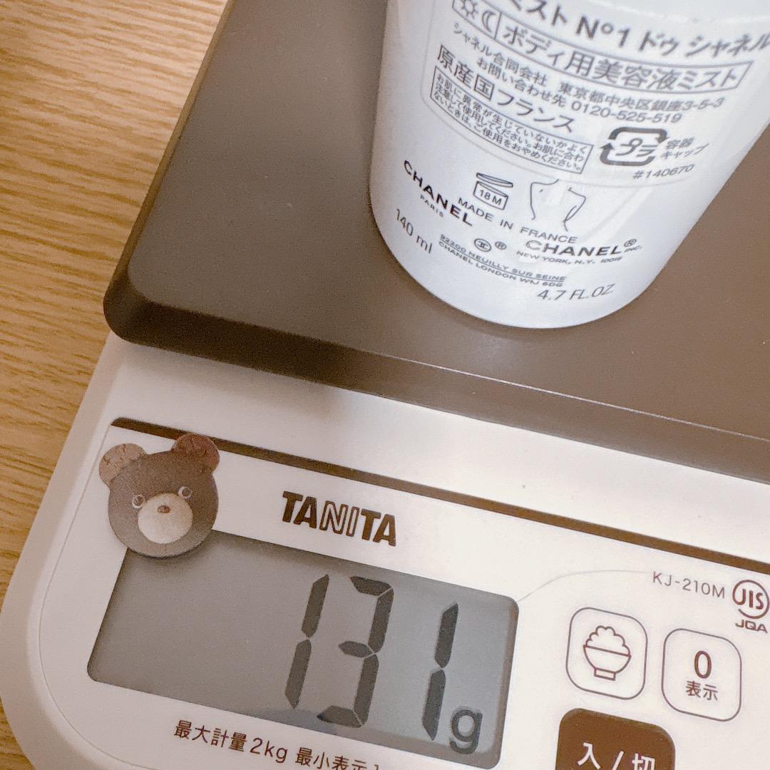 CHANEL 3点セット N°1化粧水、ボディミスト、ボディ用乳液