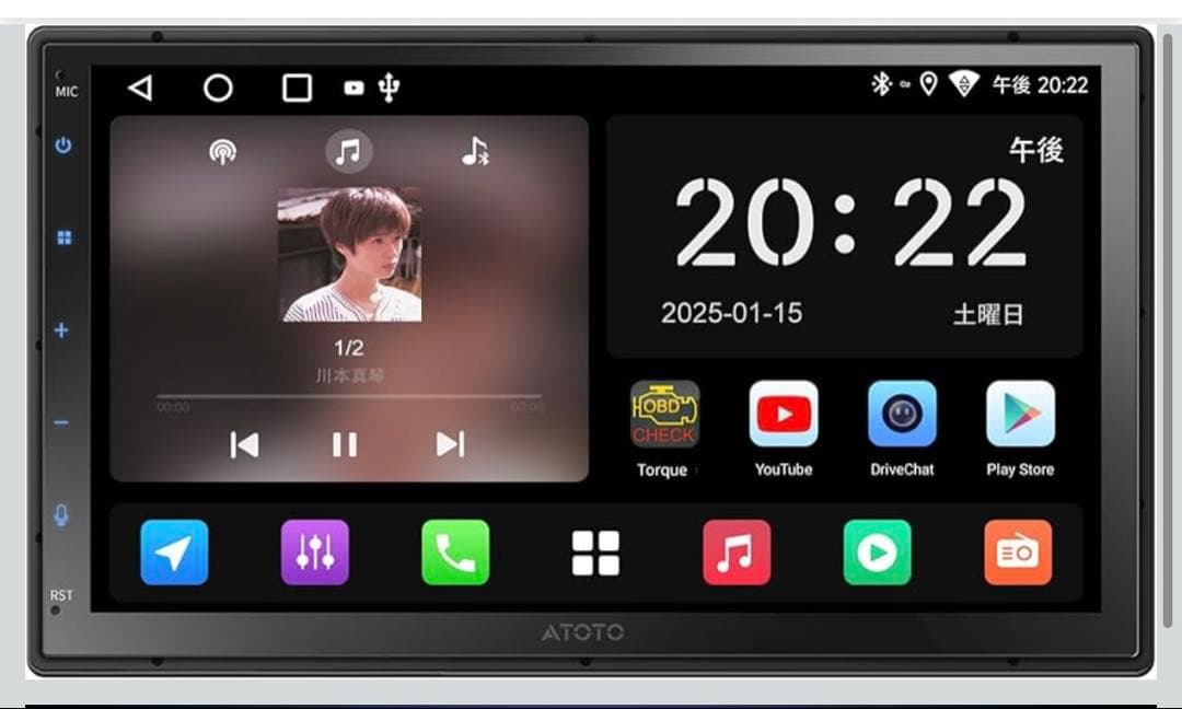 ATOTOZONE A5L 7インチディスプレイオーディオ