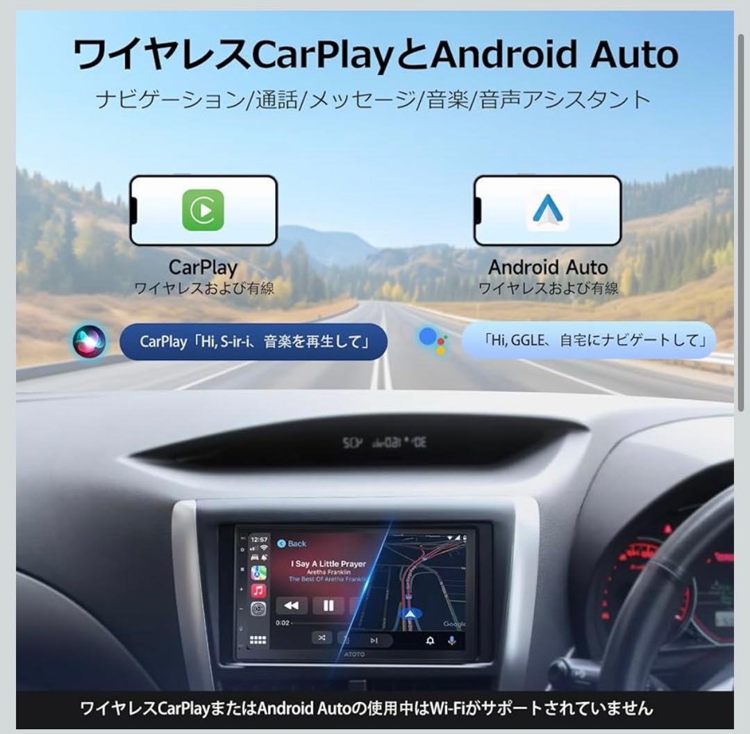 ATOTOZONE A5L 7インチディスプレイオーディオ