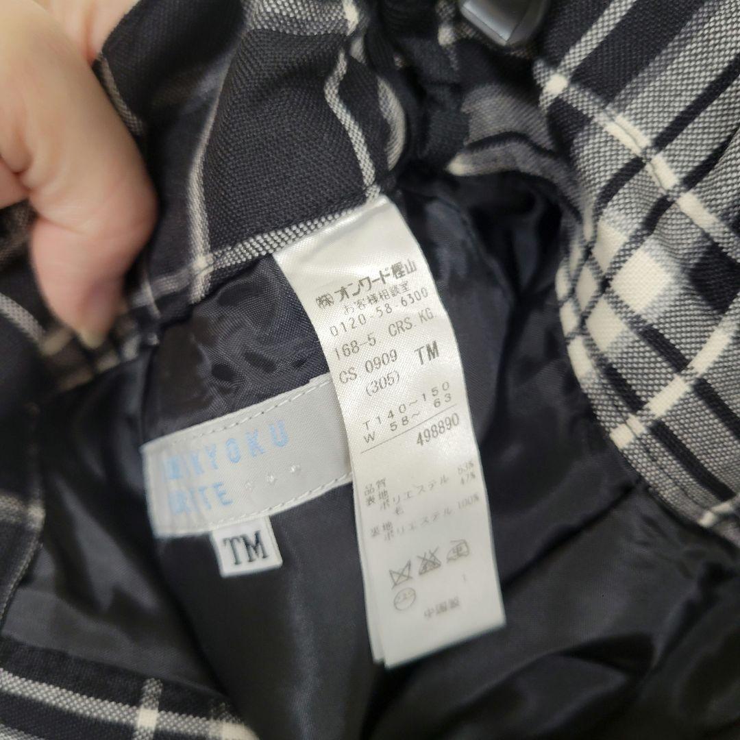 組曲 卒業式 セットアップ 140~150㎝ エンブレム付き 卒服