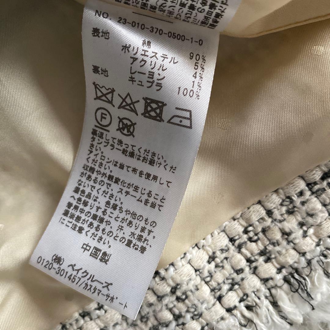 my room♪♪♪ジャーナルスタンダードレサージュ　GIOLICA