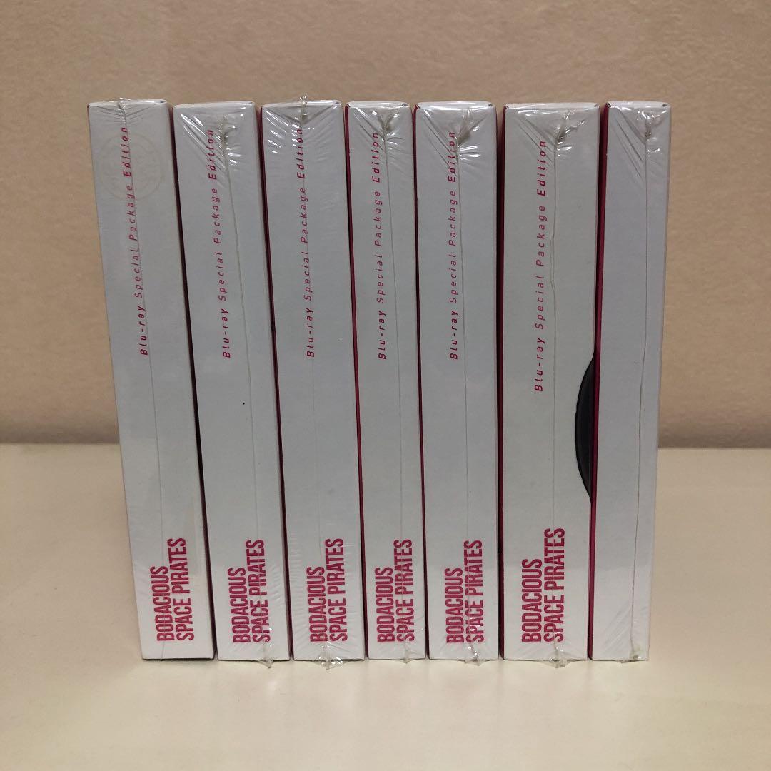 モーレツ宇宙海賊(パイレーツ) (1-7全巻セット)〈初回限定版〉