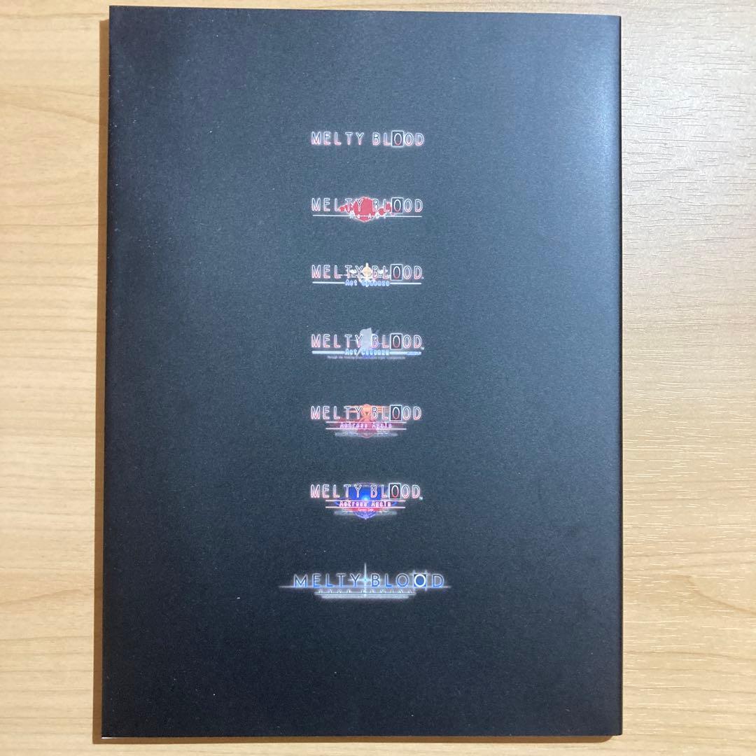 ゆ*う様 初回限定版 MELTY BLOOD: TYPE LUMINA