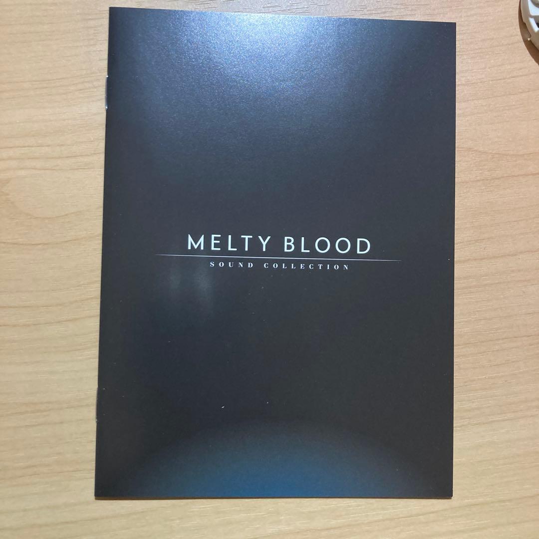 ゆ*う様 初回限定版 MELTY BLOOD: TYPE LUMINA