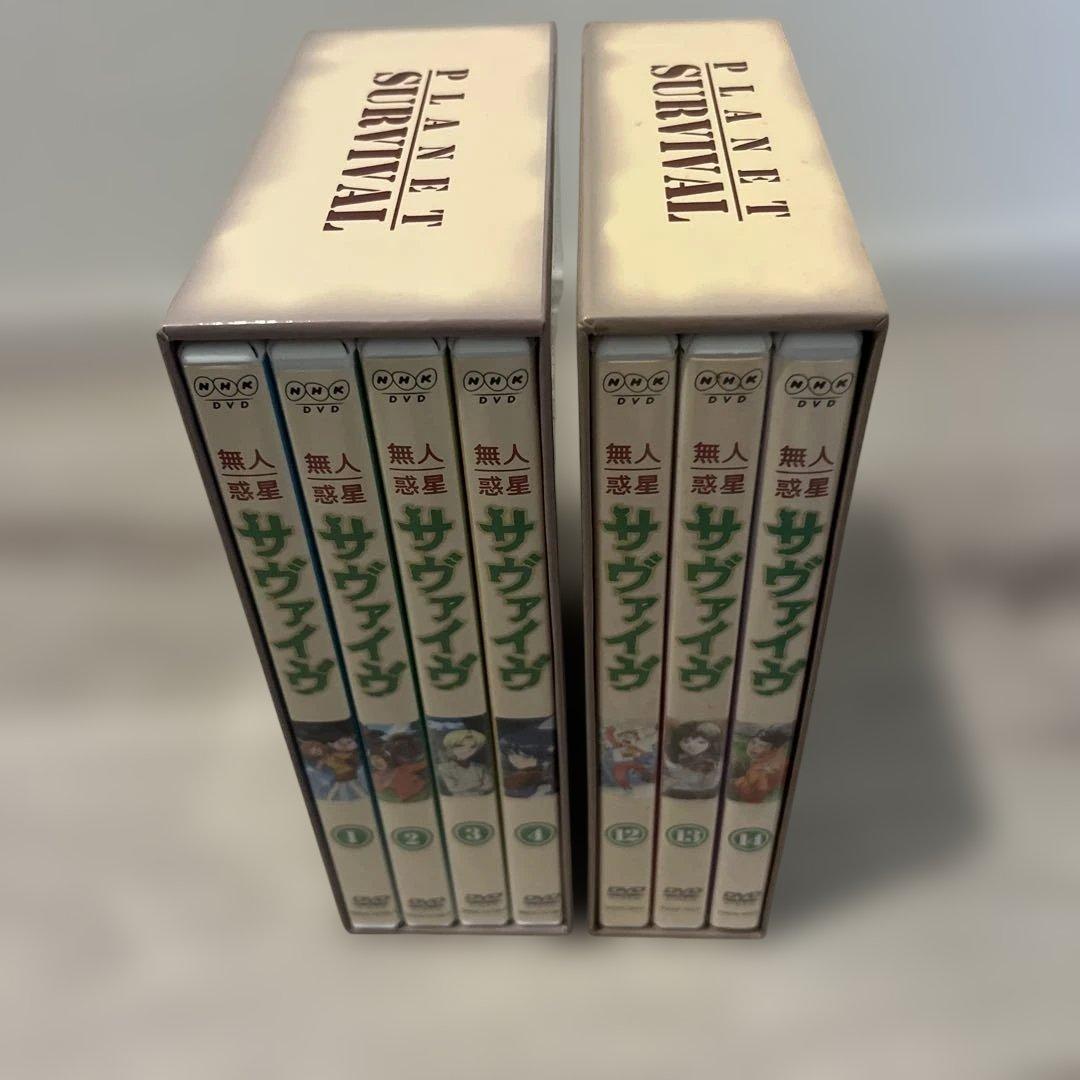 無人惑星サヴァイヴ DVD-BOX1 box4 2セット