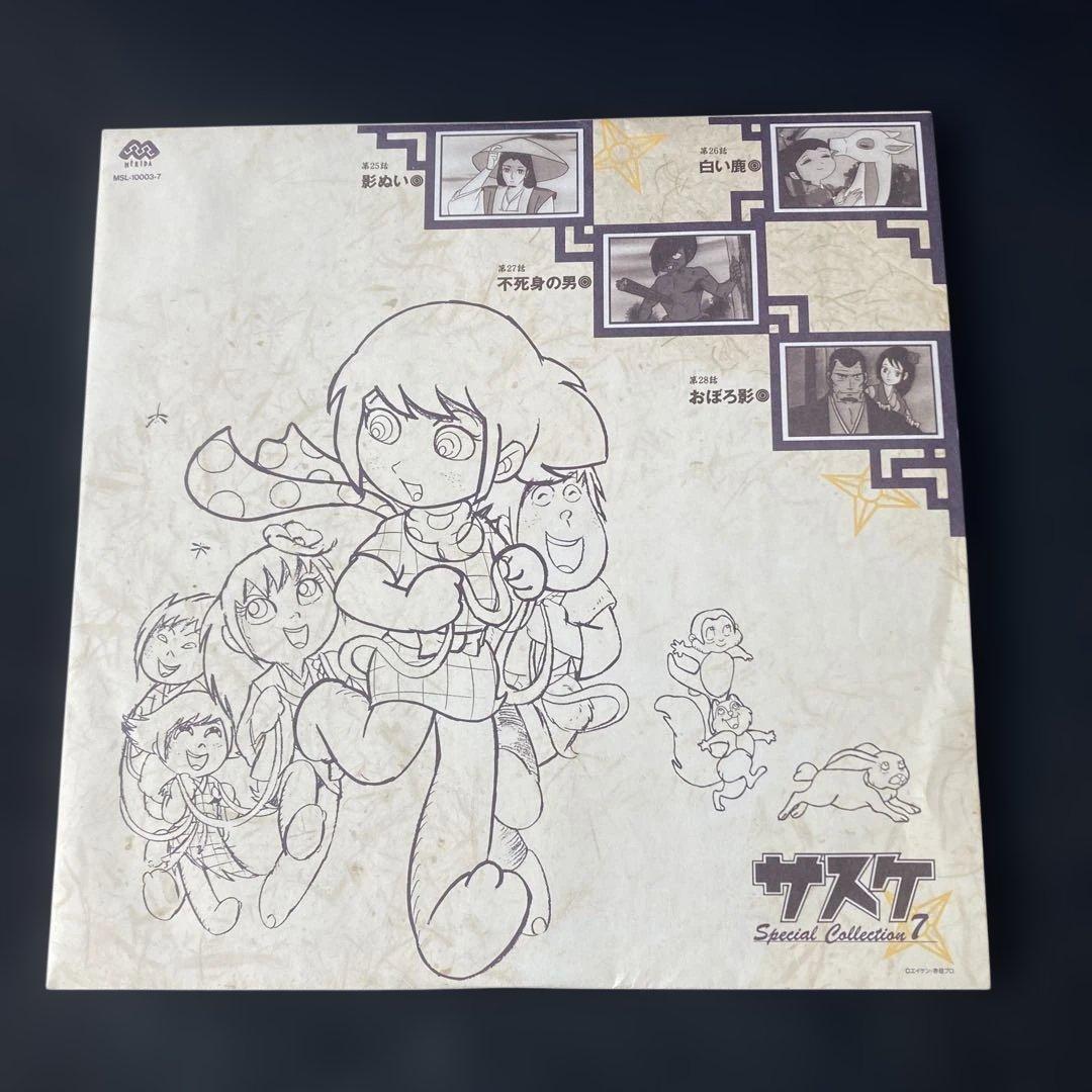 LDアニメ『サスケ』のレーザーディスクスペシャル・コレクション BOXで全29話