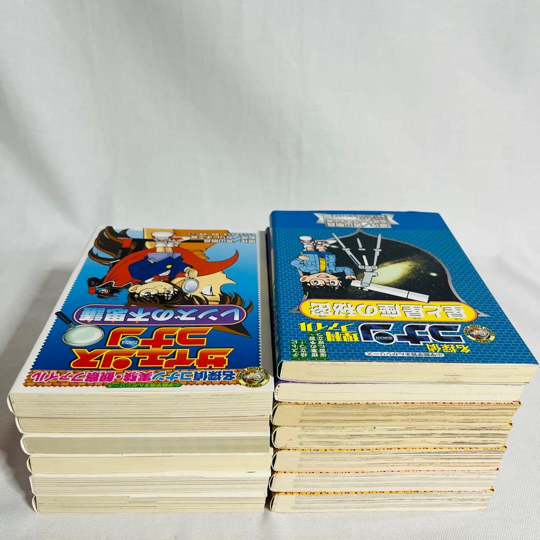 日本史 世界史探偵コナン コナン学習シリーズ 名探偵 コナン 24冊セット